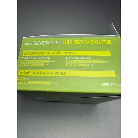 MEDIHEAL Vita Collagen Eye Ampoule Patch 60ct - Picture 7 of 7